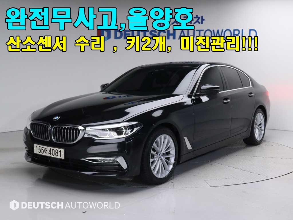 BMW 5ø(7)  520d xDrive Ÿ ÷
