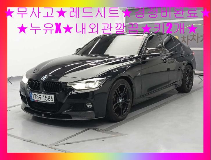 BMW 3ø(6) 330i M