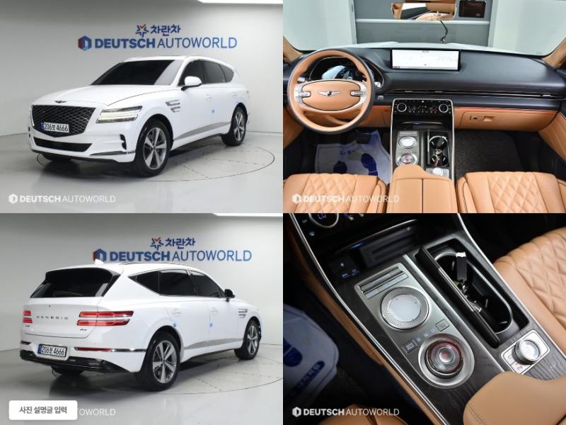 ׽ý GV80 3.0  AWD ⺻