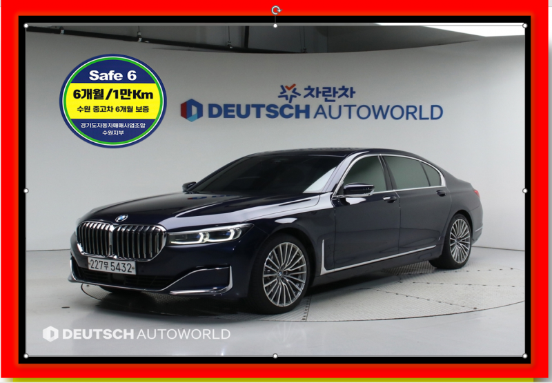 BMW 7ø(6) 740Li xDrive  ǻ 