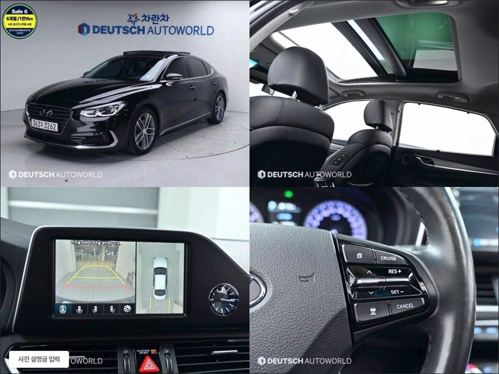  ׷IG 2.4 GDi ͽŬú 