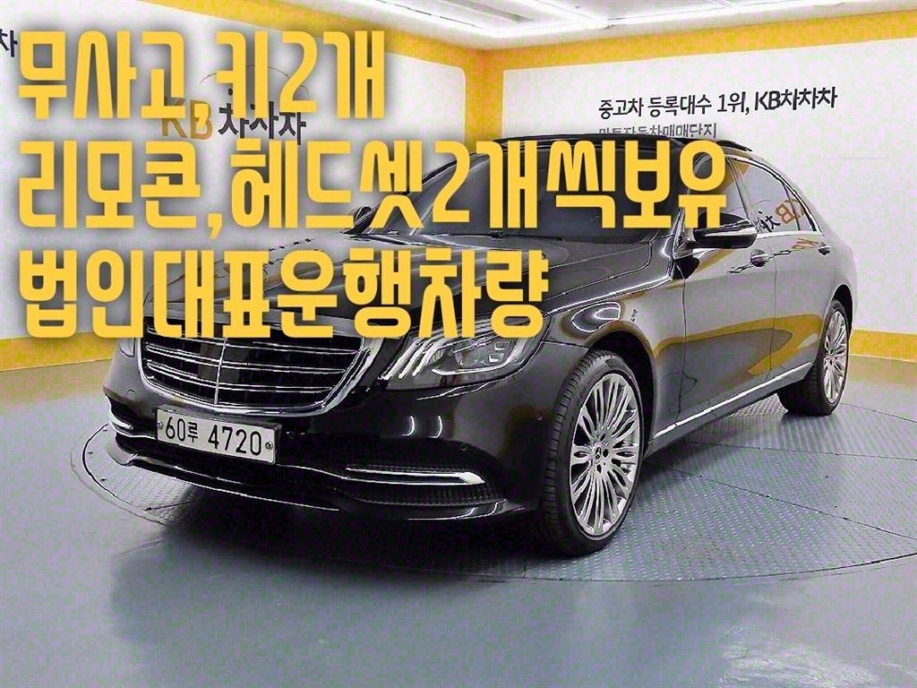  SŬ(6) S560L 4ƽ 