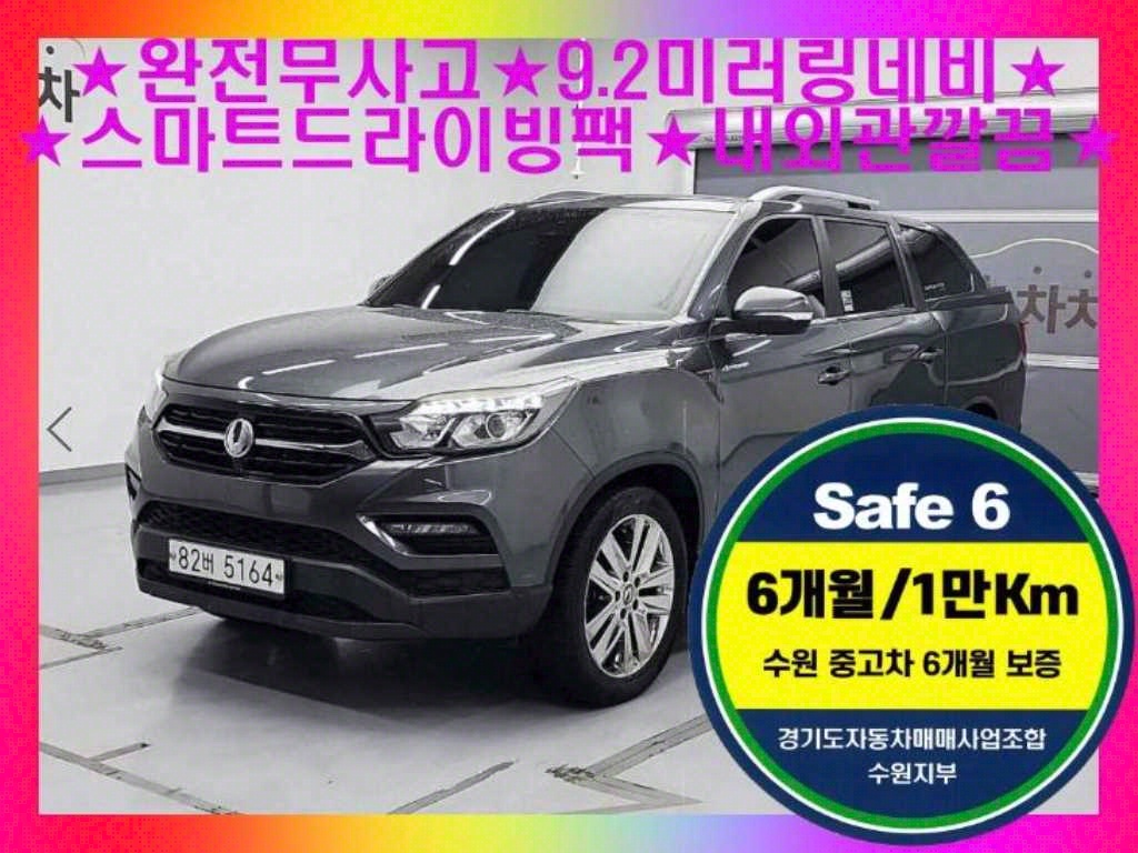 KGƼ(ֿ)   2.2 4WD Ƽ 