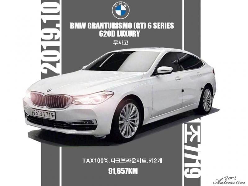 BMW ׶(GT) 6ø 620d Ÿ