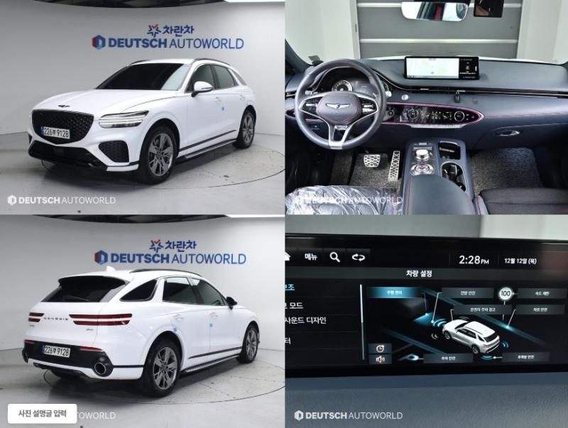 ׽ý GV70 2.5T AWD 