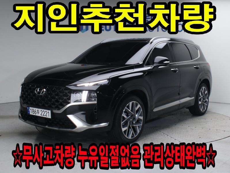   Ÿ  2.2 2WD Ķ׷