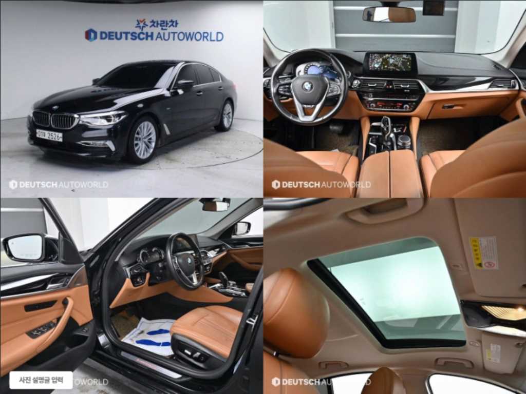 BMW 5ø(7)  520d Ÿ ν