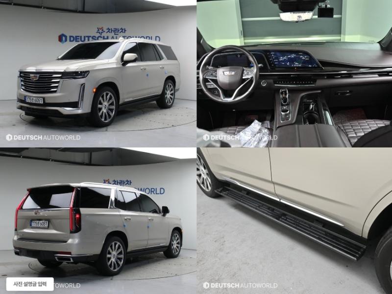 ĳ ÷̵(5) 6.2 V8 ̾ Ÿ ÷Ƽ