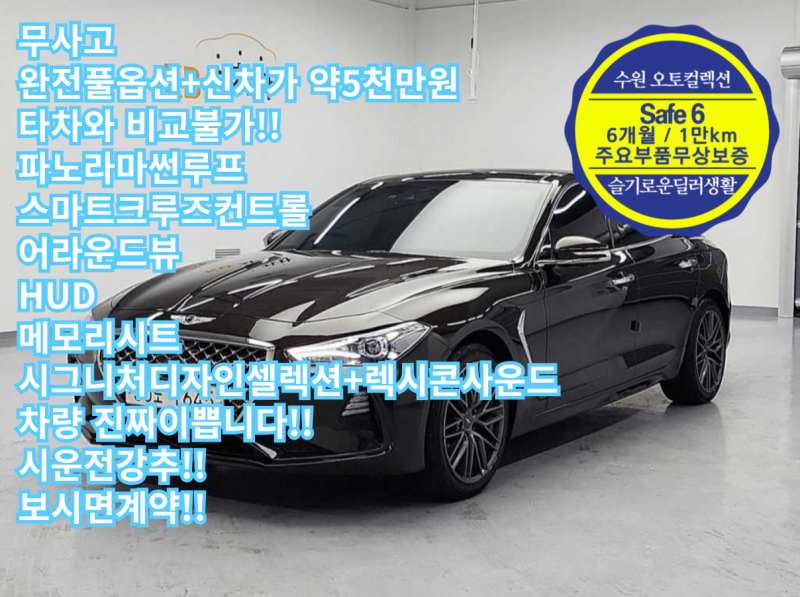 ׽ý G70 2.0T AWD 