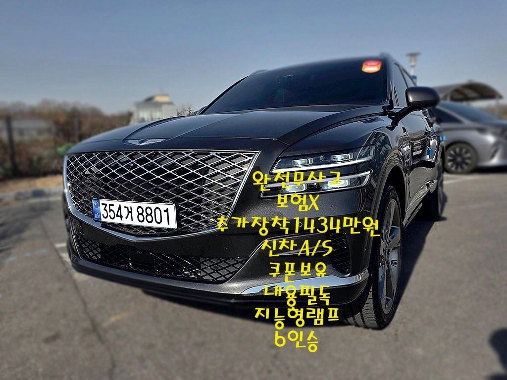 ׽ý GV80 2.5 ָ AWD ⺻