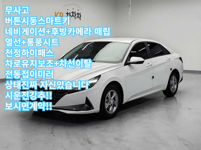  ƹݶ(CN7) 1.6 LPI ī Ʈ