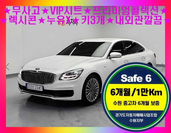   K9(RJ) 3.8 GDI AWD Ʈǥ
