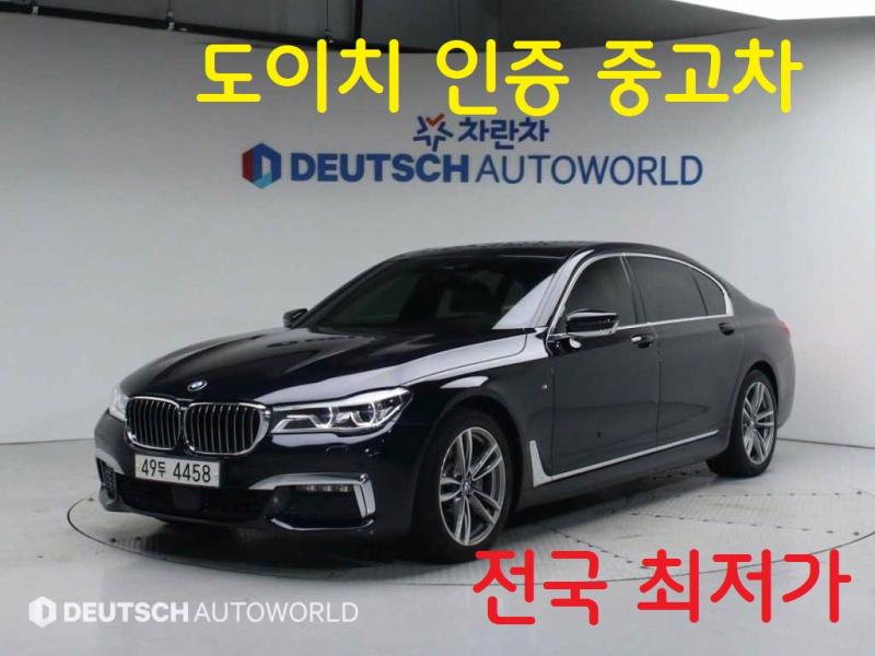 BMW 7ø(6) 730Ld xDrive M