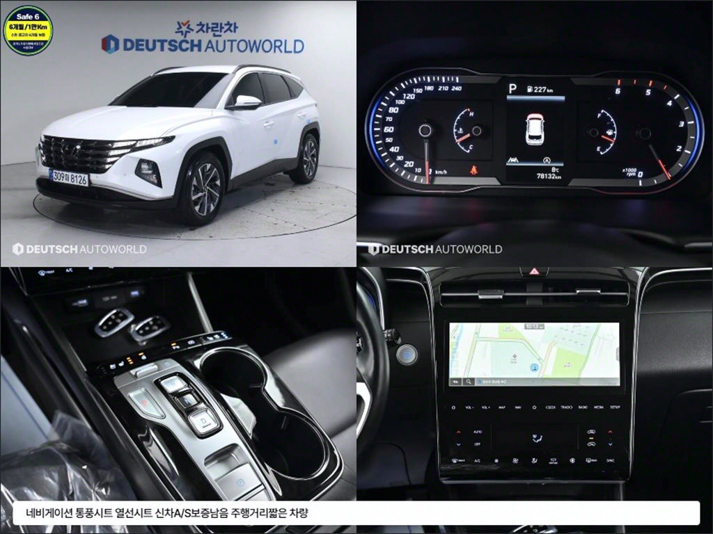   ô 2.0  2WD ̾