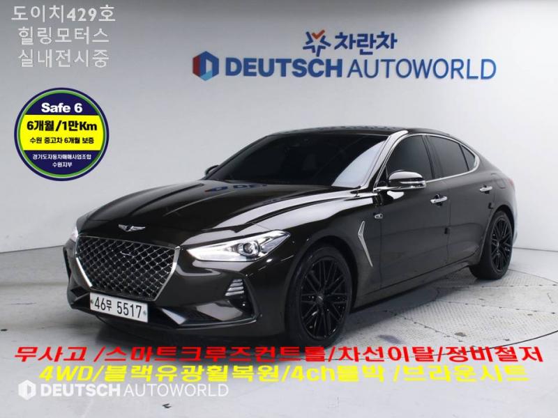 ׽ý G70 2.0T AWD 