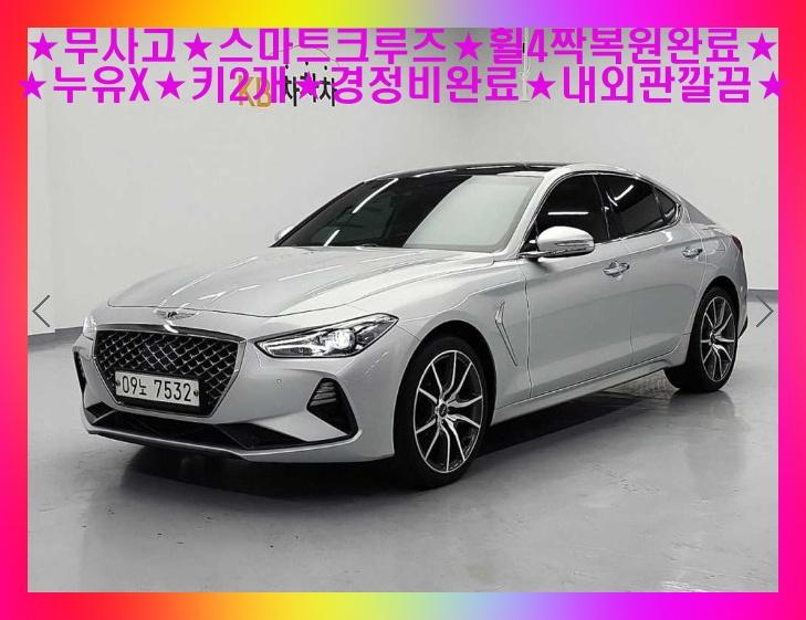 ׽ý G70 2.0T AWD Ʈ