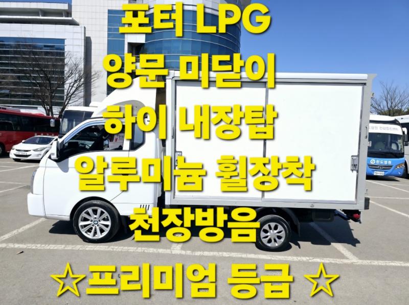  II ̳ž LPG ĸ