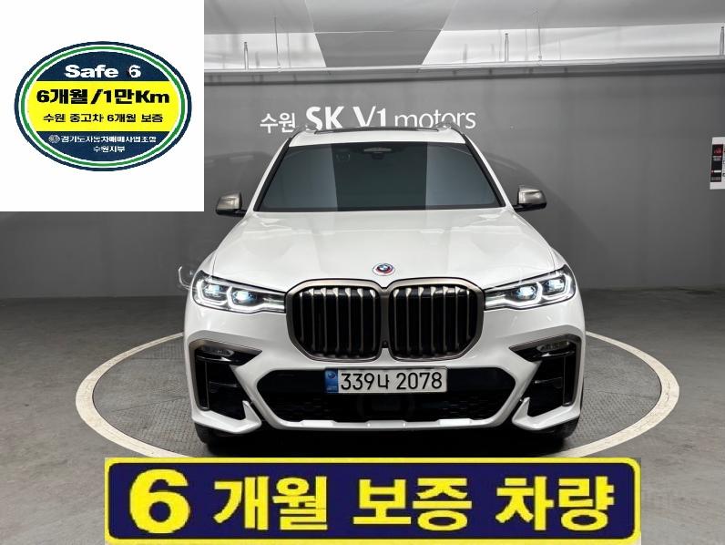 BMW X7 M50i 