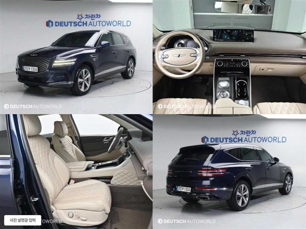 ׽ý GV80 2.5 ָ 2WD ⺻