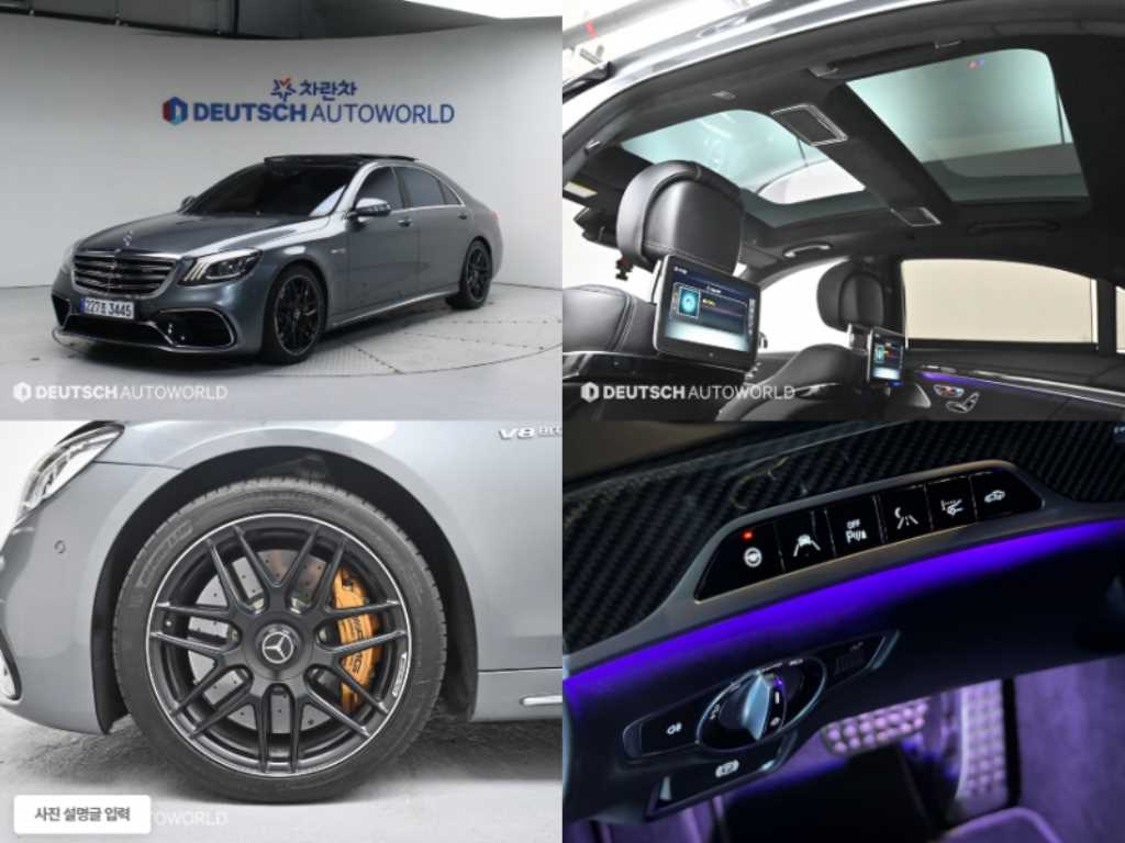  SŬ(6) S63L AMG 4ƽ+  ս