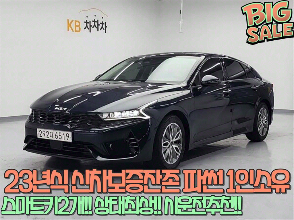   K5 ̺긮(DL3) 2.0 HEV 
