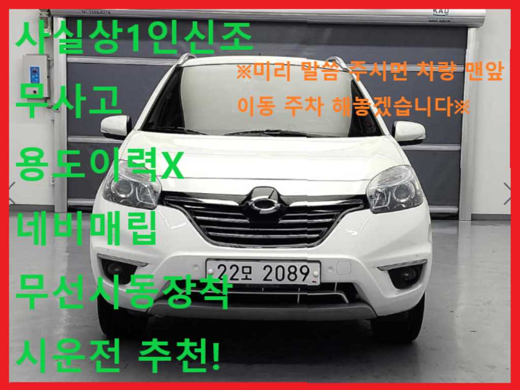 (Ｚ) QM5 ׿  4WD RE