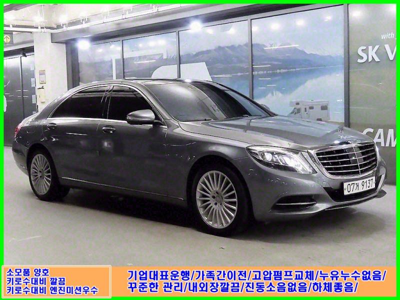  SŬ(6) S350L d 4ƽ 