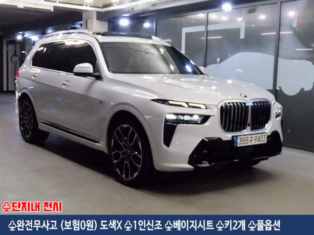 BMW X7 40i xDrive M 