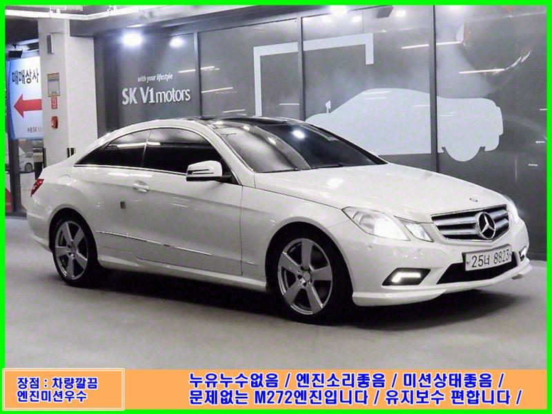  EŬ(4)  E350 
