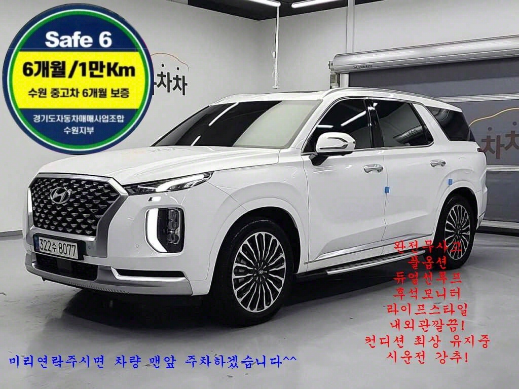  Ӹ̵ 3.8 ָ AWD VIP