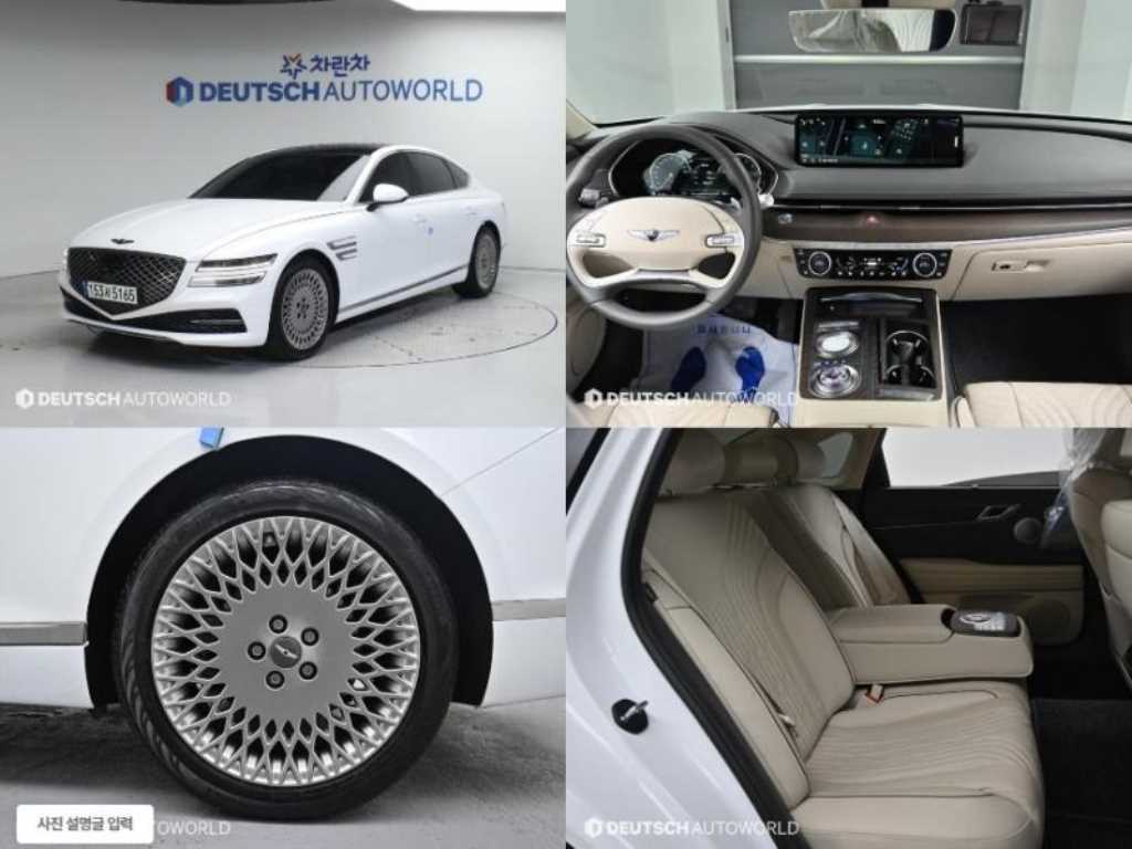 ׽ý  ôG80 ָ 2.5 2WD ⺻