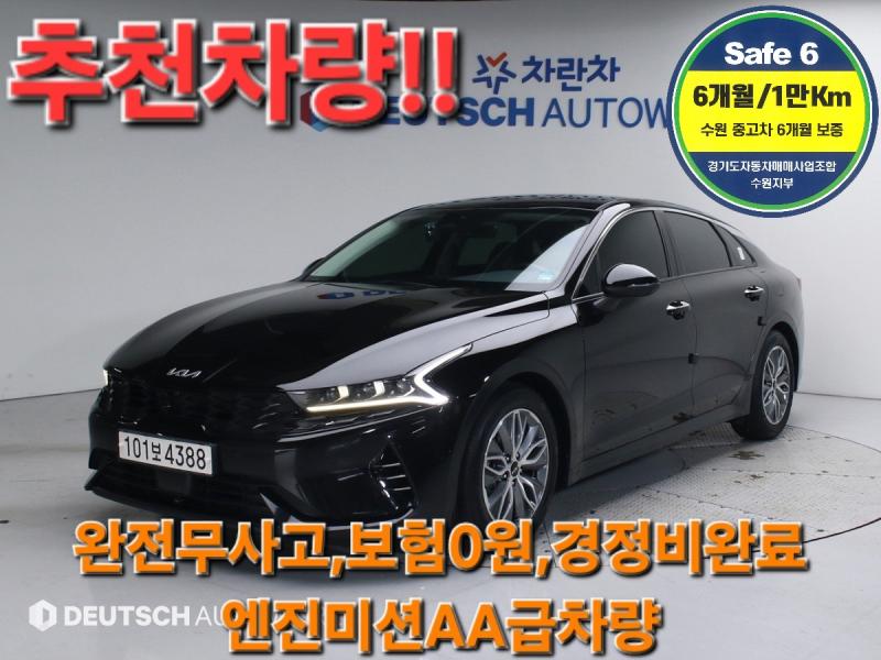   K5 ̺긮(DL3) 2.0 HEV 
