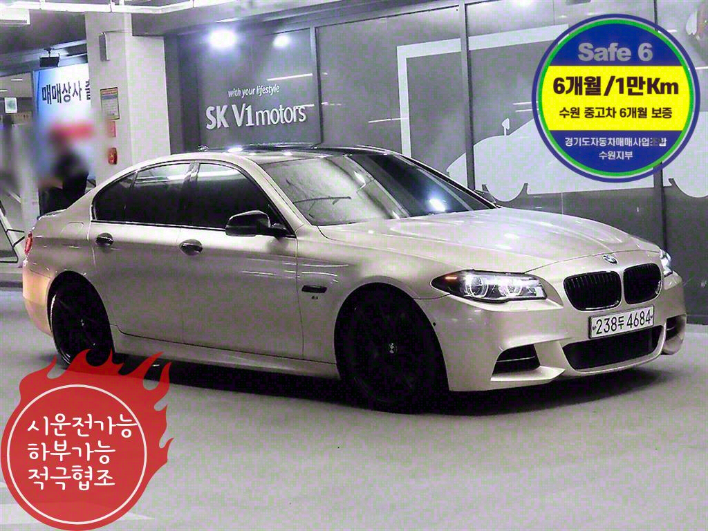 BMW 5ø(6) M550d xDrive 