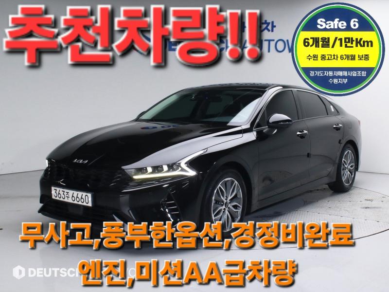   K5 ̺긮(DL3) 2.0 HEV 