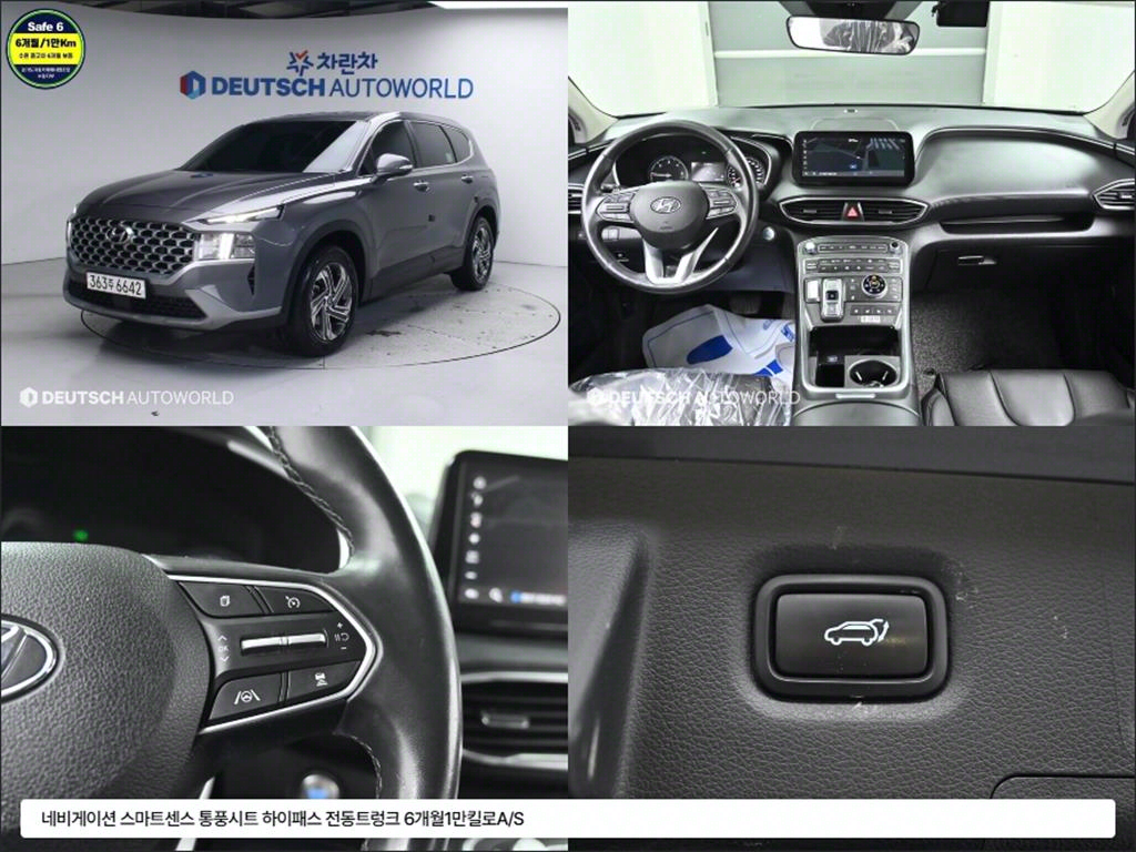   Ÿ  2.2 AWD ̾ ̽