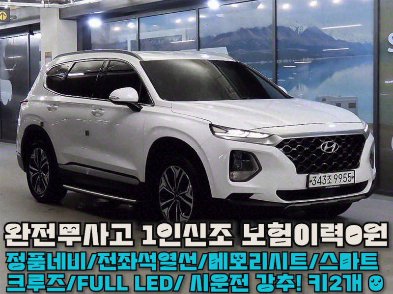  Ÿ(TM) 2.0T GDi 2WD Ƽ