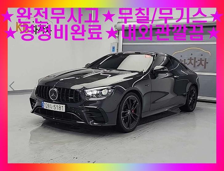  EŬ(5)  E53 AMG 4ƽ+ 