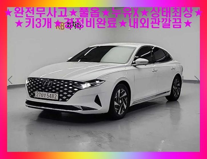   ׷IG ̺긮 2.4 HEV ͽŬú