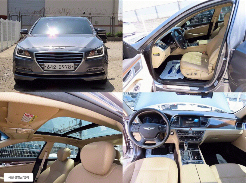  ׽ýDH G330 AWD 