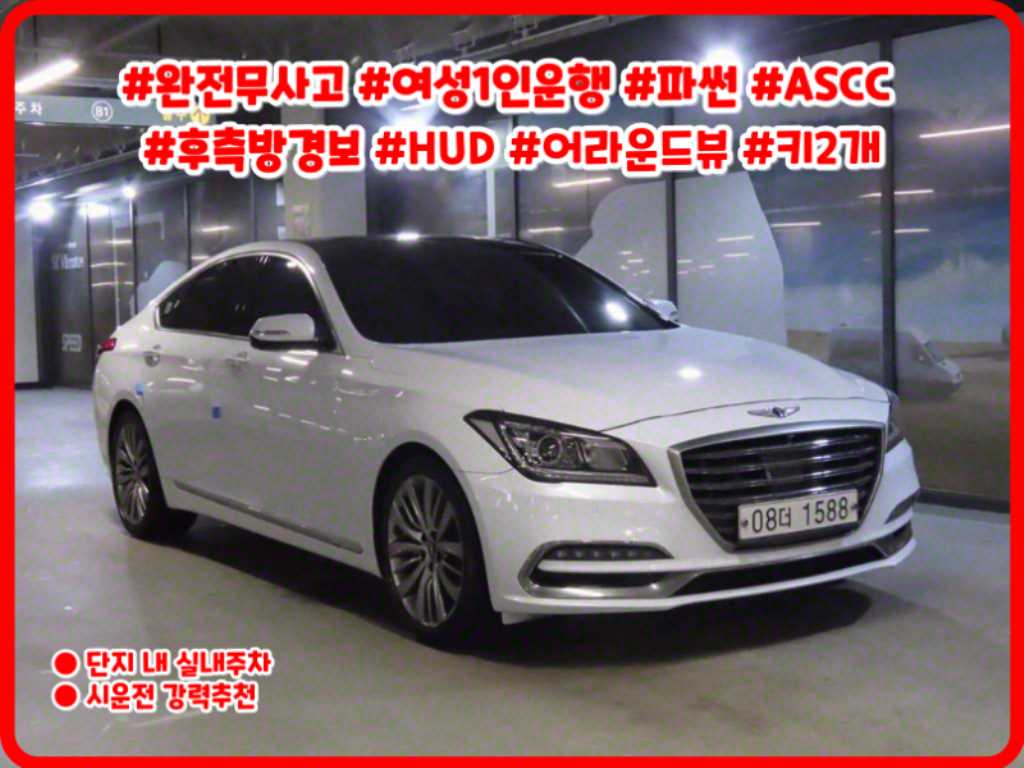 ׽ý G80 3.3 GDi AWD ̾ Ÿ