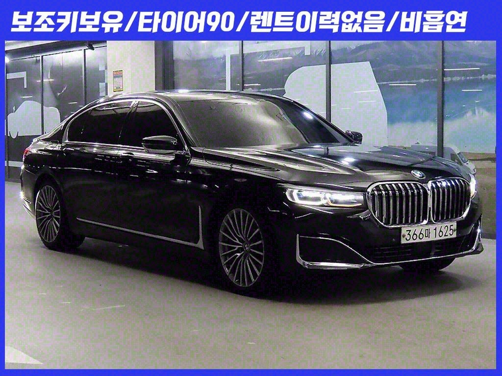 BMW 7ø(6) 740Li xDrive  ǻ 