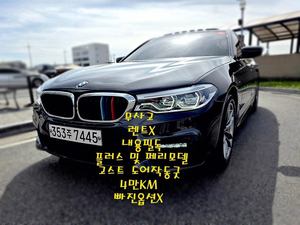 BMW 5ø(7)  520d M ÷