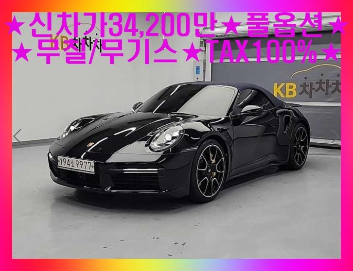  911(992) ͺ S ī긮÷ 