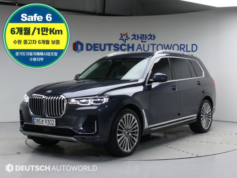 BMW X7 40i xDrive 