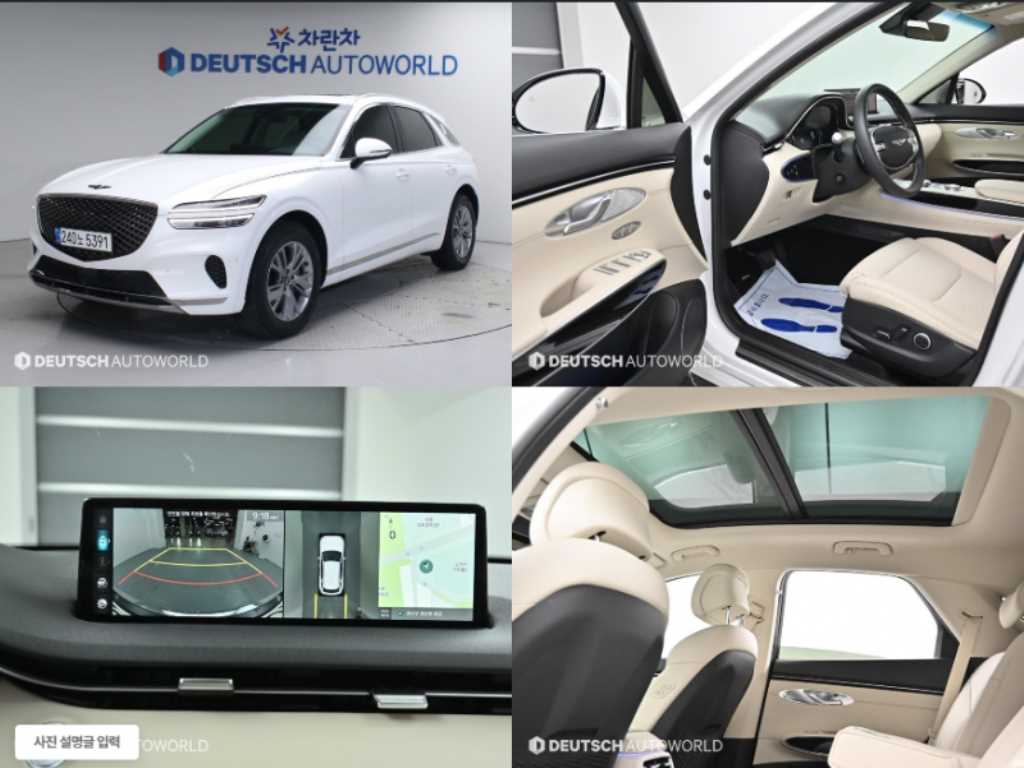 ׽ý GV70 2.5T 2WD ⺻