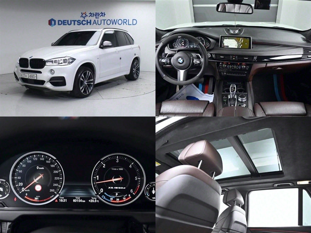 BMW X5(3) M50d xDrive 
