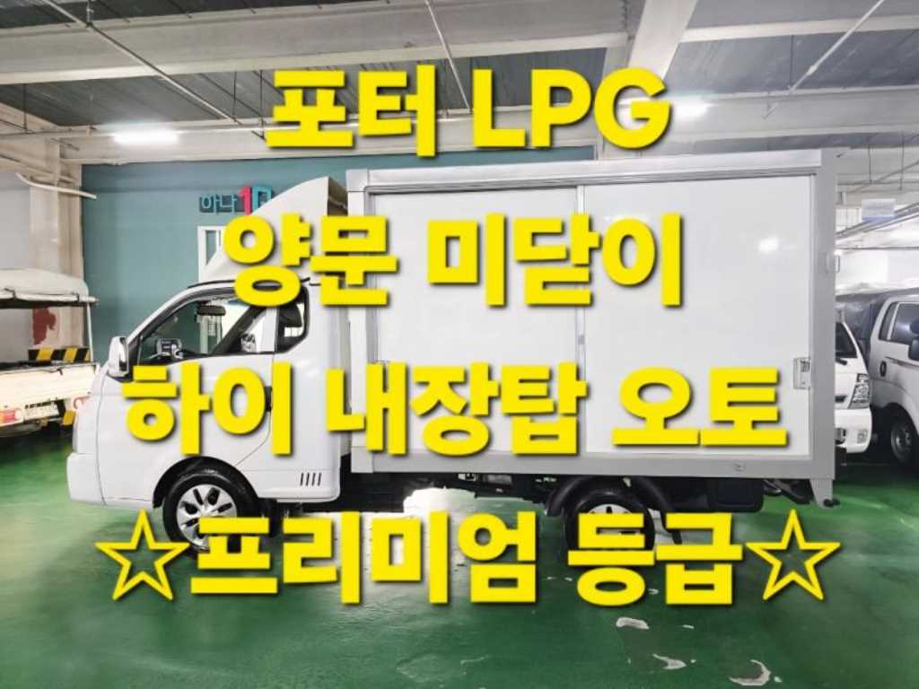 II ̳ž LPG ĸ