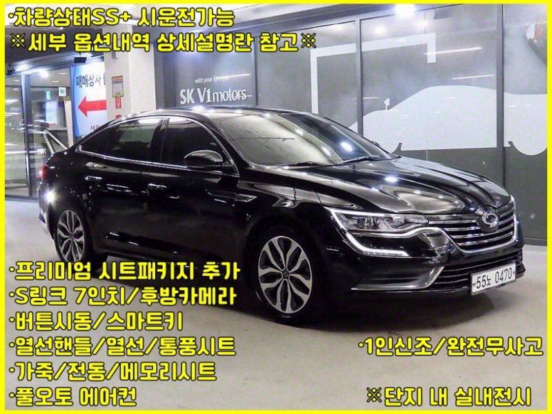 (Ｚ) SM6 2.0 GDe RE