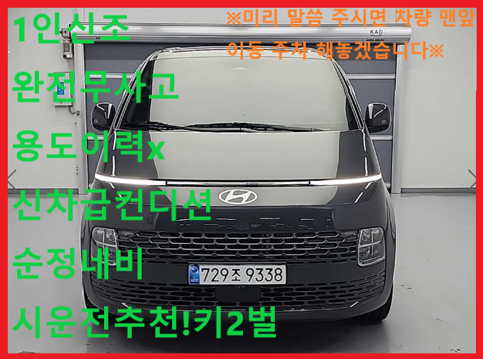  Ÿ 2.2   11ν 2WD 
