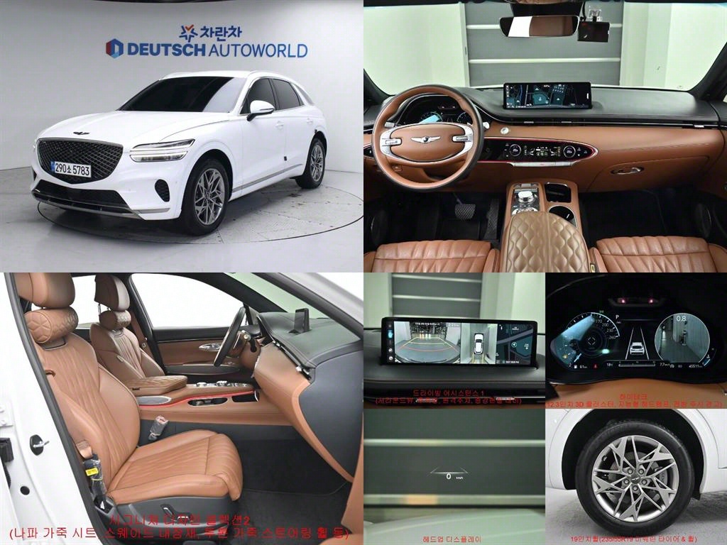 ׽ý GV70 2.5T 2WD ⺻